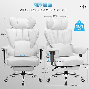 Amazon.co.jp: GTRacing ゲーミングチェア オフィスチェア 上品